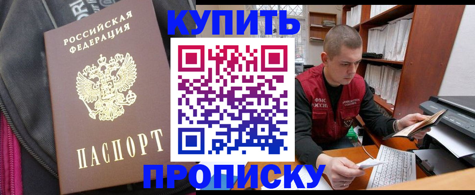 временная регистрация госуслуги в Лихославле