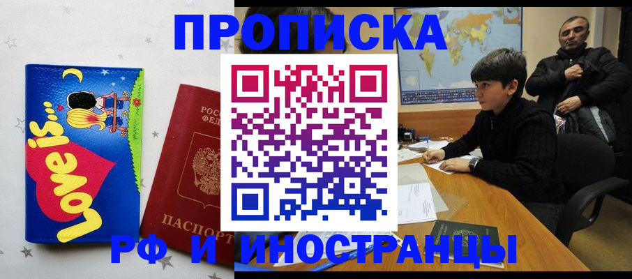 пропишу в квартире в Лихославле