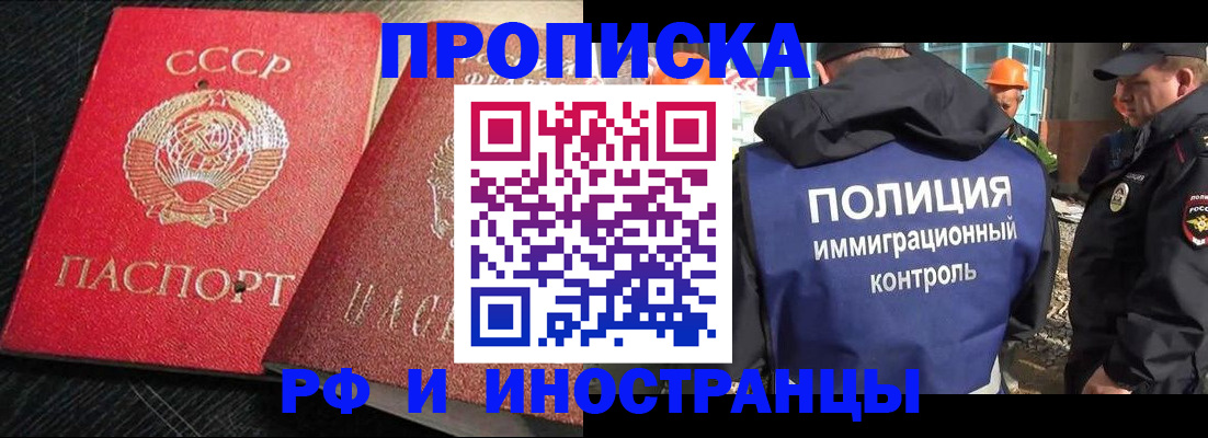 регистрация для школы в Лихославле