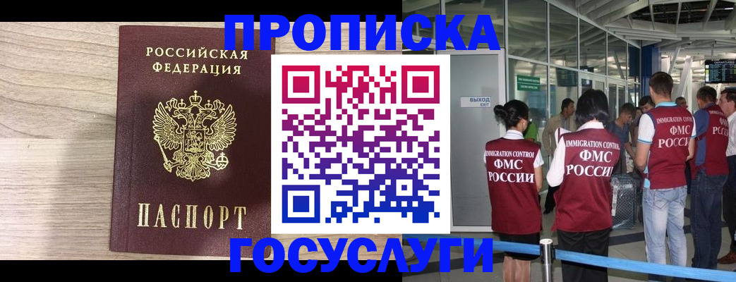пропишу в квартире в Лихославле